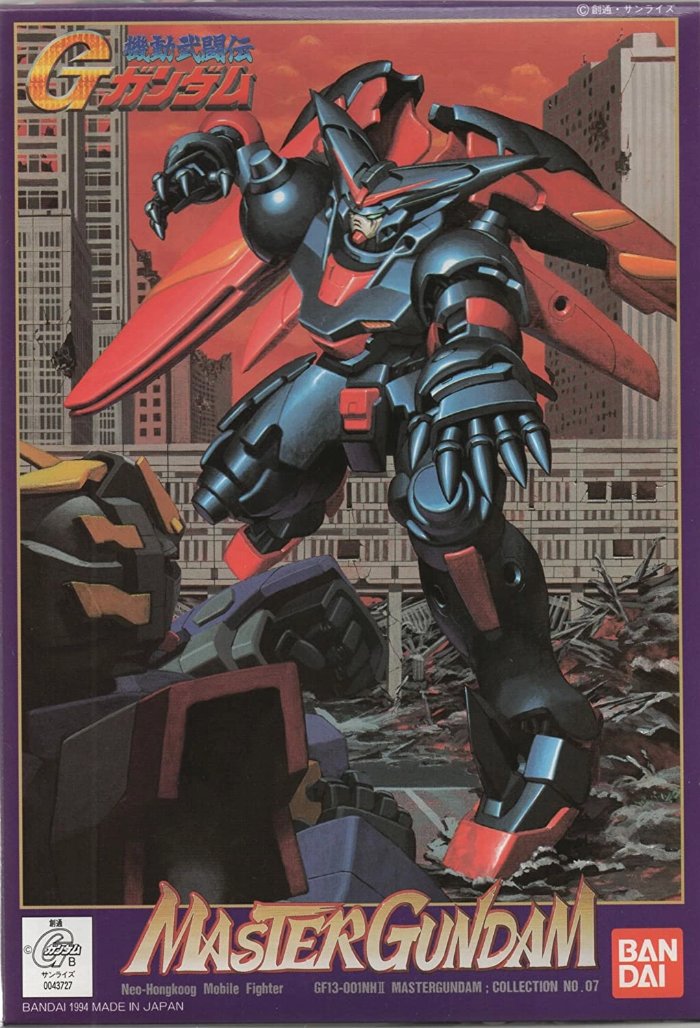 Gundam gg 1/144 master gundam model kit