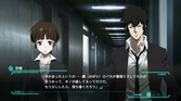 Psycho-pass : mandatory happiness - PS4
