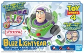 Toy story 4 - buzz l'eclair - model kit
