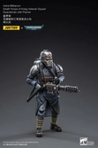 Warhammer 40k figurine 1/18 death korps of krieg veteran squad guardsman with flamer 10 cm