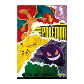 Pokemon - gotta catch 'em all - poster 61x91cm