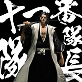 Bleach - kenpachi zaraki - figurine solid and souls 18cm