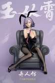 Original character statuette pvc 1/7 ssr yi ren guan - house of unhumans yu cong xiao: bunny ver. 19 cm