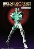 Jojo's bizarre adventure part3 figurine super action legend (hierophant green) 14 cm
