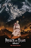 L'attaque des titans s4 - l'assaut d'eren - poster 61x91cm