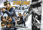 Golden kamuy statuette pvc 1/7 prisma wing saichi sugimoto 20 cm