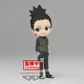 Naruto shippuden - nara shikamaru - q posket 14cm