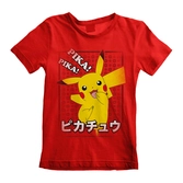 Pokemon - pika pika japanese (kids)