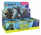 Magic the gathering march of the machine présentoir boosters d'extension (30) japonais