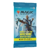 Magic the gathering march of the machine présentoir boosters d'extension (30) japonais