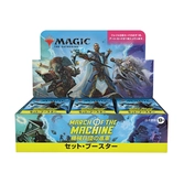 Magic the gathering march of the machine présentoir boosters d'extension (30) japonais