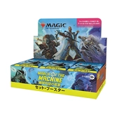 Magic the gathering march of the machine présentoir boosters d'extension (30) japonais
