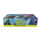 Magic the gathering march of the machine présentoir boosters d'extension (30) japonais