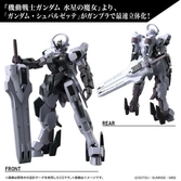 Gundam the witch from mercury - hg 1/44 gundam schwarzette - model kit