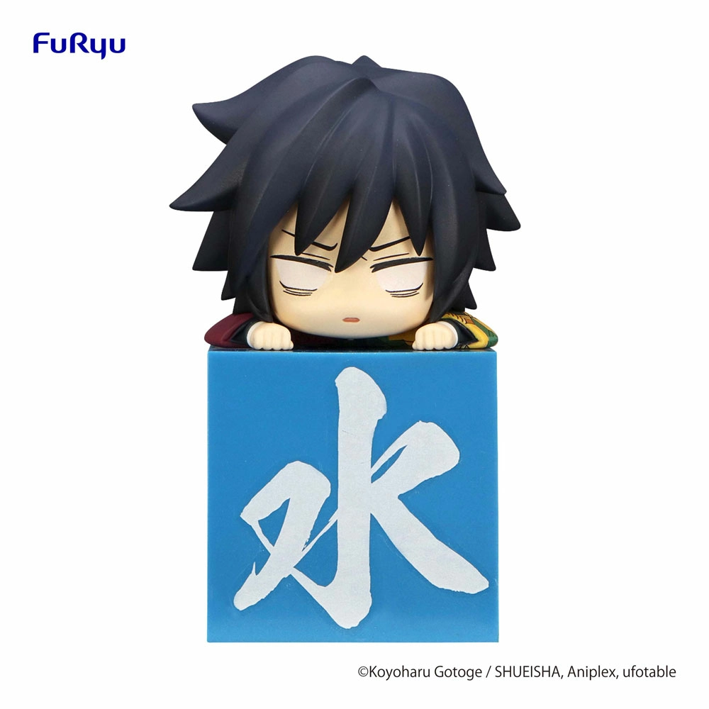 Demon slayer kimetsu no yaiba hikkake statuette pvc tomioka giyu why