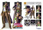 Jojo's bizarre adventure part6 stone ocean figurine chozokado (jotaro kujo) 17 cm