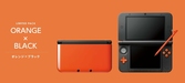 New 3DS XL Orange et Noire