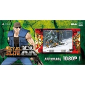 Metal Slug Anthology Combo Pack Collector - Playstation 4 (Pix'N'Love Games)