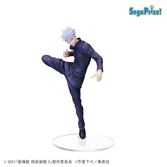 Jujutsu kaisen 0 statuette pvc spm gojo 22 cm - emballage abîmé