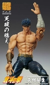 Fist of the north star figurine chozokado kenshiro muso tensei ver. 18 cm