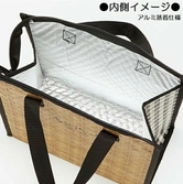 Mon voisin totoro - automne - glacière 265x275x120mm