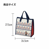 Kiki la petite sorciere - fleurs des champs - glacière 265x275x120mm