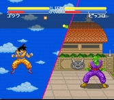 Dragon Ball Z - Super Nintendo