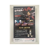 Onimusha Warlords - Genma Seal Box Collector's edition - Nintendo Switch