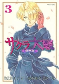 Sakura wars - tome 3