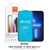 Iphone- verre trempé iphone 13 pro max/ 6,7 - noir