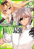 Arifureta - tome 10 - de zéro à héros