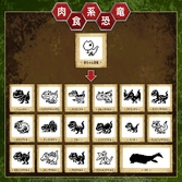 Jurassic park - dinosaures (edition ambre) - tamagotchi