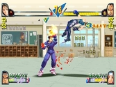 Rival Schools - PlayStation