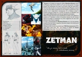 Zetman - Intégrale - Edition Saphir [2 Blu-ray] + Livret [Édition Saphir]
