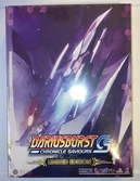 Dariusburst CS Chronicle Saviours Limited Edition - PS4 (Limited Run #48)