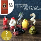 Le voyage de chihiro assortiment figurines gods - 10 cm (6)