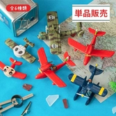 Porco rosso pack aimants collection seaplane