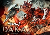 Daka statuette 1/4 ultimate premium masterline series daka - berserk 49 cm