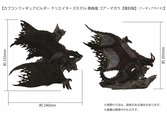 Monster hunter statuette pvc cfb creators model gore magala re-pro model 23 cm