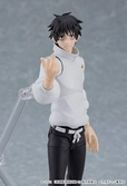 Jujutsu kaisen figurine figma yuta okkotsu 15 cm