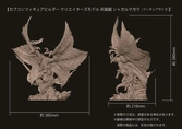 Monster hunter statuette pvc cfb creators model shagaru magala 38 cm