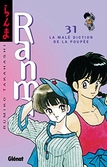 Ranma 1/2 Vol.31