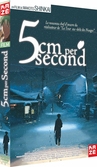 5cm per second - DVD