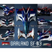 Future gpx cyber formula véhicule 1/24 variable action saga garland sf - 03 livery edition 18 cm