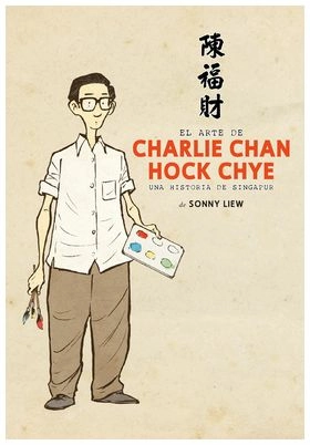 El arte de charlie chan hock chye
