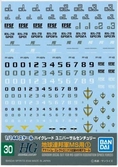 Gundam decal -030- hguc decal set for ms efsf 1