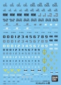 Gundam decal -030- hguc decal set for ms efsf 1