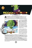 ¡aparece dragon! las curiosidades que no conocÍas de dragon ball