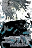 Air Gear, Tome 20