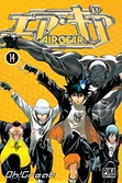 Air gear - tome 14